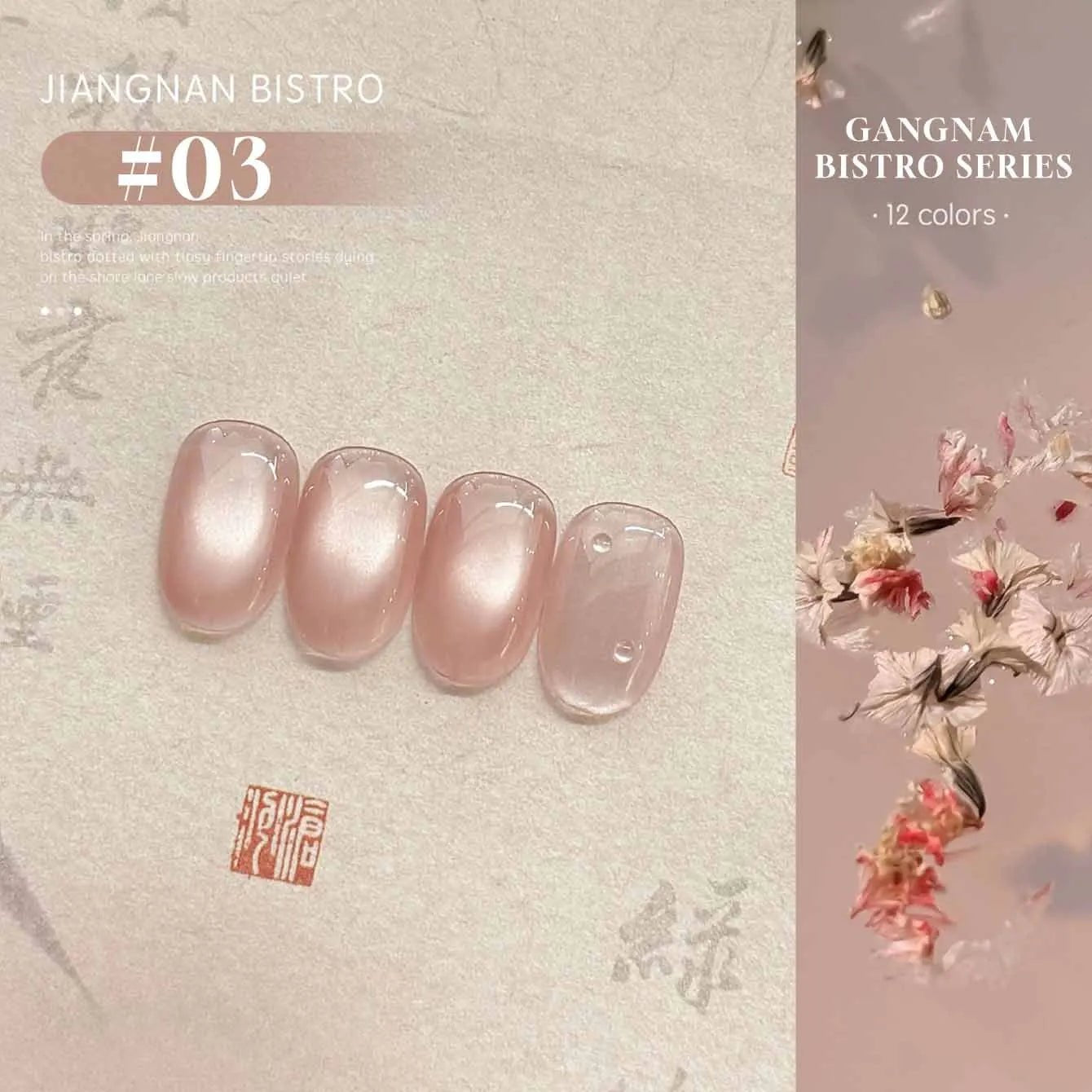 Madina&
